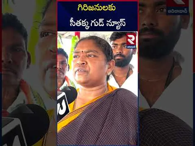 గిరిజనులకు సీతక్క గుడ్ న్యూస్ | Minister Seethakka Good news for Tribes | RTV