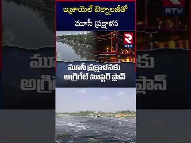 ఇజ్రాయెల్ టెక్నాలజీతో మూసీ ప్రక్షాళన | Israel Technology For Cleaning up Musi River | RTV