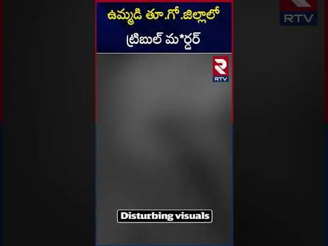 ఉమ్మడి తూ.గో. జిల్లాలో ట్రిబుల్ మ*ర్డర్ |  East Godavari Family Triple Incident | RTV