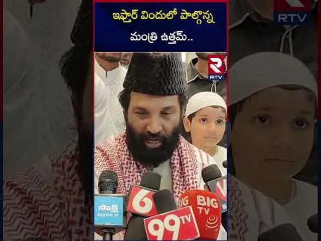 ఇఫ్తార్ విందులో పాల్గొన్న మంత్రి ఉత్తమ్ | Uttam Participated In The Iftar Dinner | Nalgonda | RTV