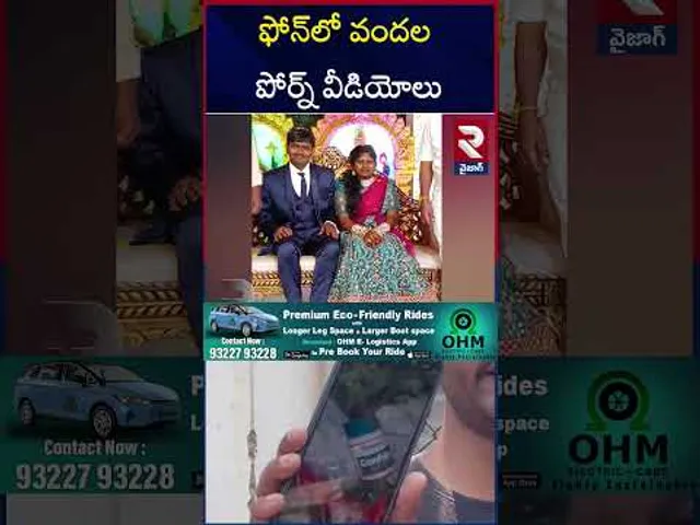 నాగేంద్ర ఫోన్ లో వందల పోర్న్ వీడియోలు.!! | Vizag Husband Nagendra & Wife Case | RTV