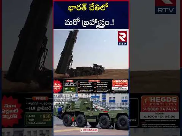 భారత్ చేతిలో మరో బ్రహ్మాస్త్రం.! | India Pak War Updates | S- 400 | RTV