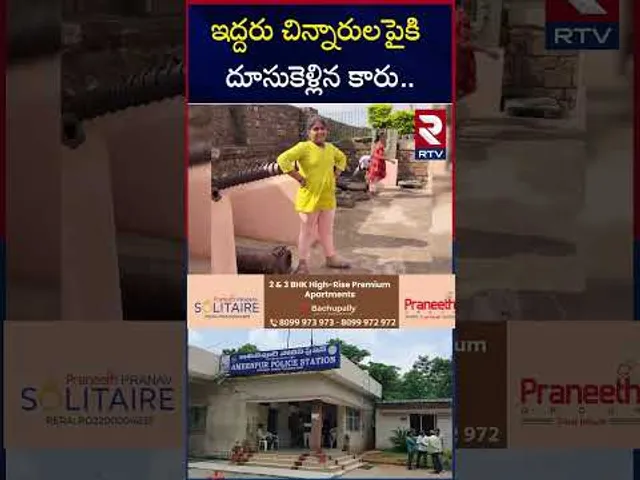 ఇద్దరు చిన్నారులపైకి దూసుకెళ్లిన కారు | Road Accident In Ameenpur | Hyderabad | RTV