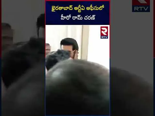 ఖైరతాబాద్ ఆర్టీఏ ఆఫీసులో  హీరో చరణ్ | Charan at RTA Office For His Rolls Royce Registration | RTV