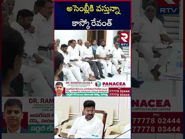 అసెంబ్లీకి వస్తున్నాకాస్కో రేవంత్ | KCR Warning To CM Revanth Reddy  | BRS | RTV