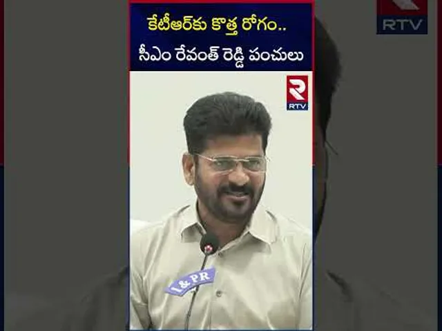 కేటీఆర్‌కు కొత్త రోగం.. సీఎం రేవంత్ రెడ్డి పంచులు | CM Revanth Reddy Funny Punches On KTR | RTV