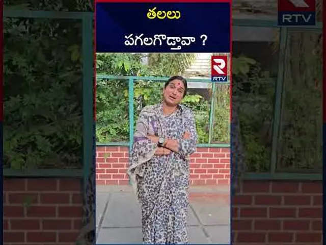 తలలు పగలగొడ్తావా ? | Madhavi Latha Strong Warning To CM Revanth Reddy | RTV