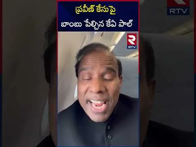 ప్రవీణ్ కేసుపై బాం*బు పే*ల్చిన కేఏ పాల్ | KA Paul To High Court On Praveen Case | RTV