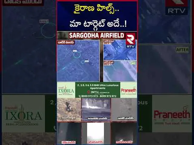 కిరానా హిల్స్ మీద భారత్ దాడి చేయలేదు.. | India Pakistan War | Target Kirana | RTV