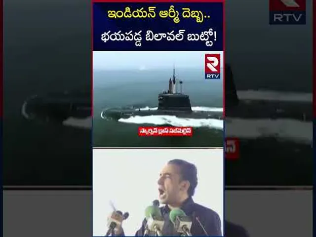 ఇండియన్ ఆర్మీ దెబ్బ భయపడ్డ బిలావల్ బుట్టో! | India pakistan War Updates | Bilawal Bhutto | RTV