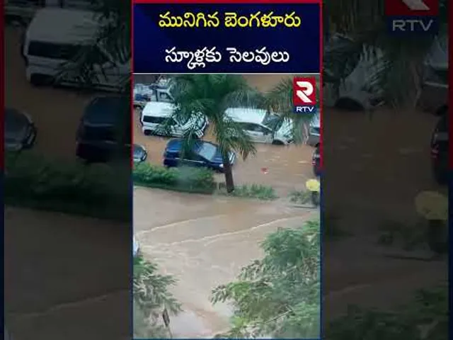బెంగళూరులో వర్ష బీభత్సం | Heavy Rains In Bengaluru City | RTV