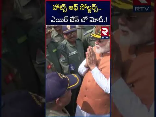 హాట్స్ ఆఫ్ సోల్జర్స్.. ఎయిర్ బేస్‌‌ లో మోదీ.! | PM NARENDRA MODI VISITS ADAMPUR AIR BASE | RTV