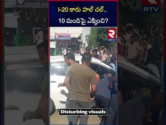 I-20 కారు హల్ చల్ 10 మందిపై ఎక్కించి | Car Hulchal In Srikakulam | RTV