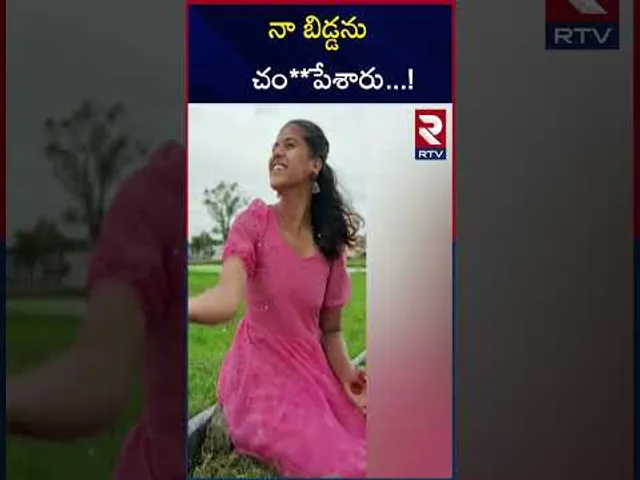 నా బిడ్డను చంపేశారు... ! | Basara IIIT Student Mother Emotional Comments | RTV