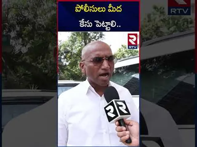 పోలీసులు మీద కేసు పెట్టాలి.. | Rs Praveen Kumar Sensational Comments | RTV