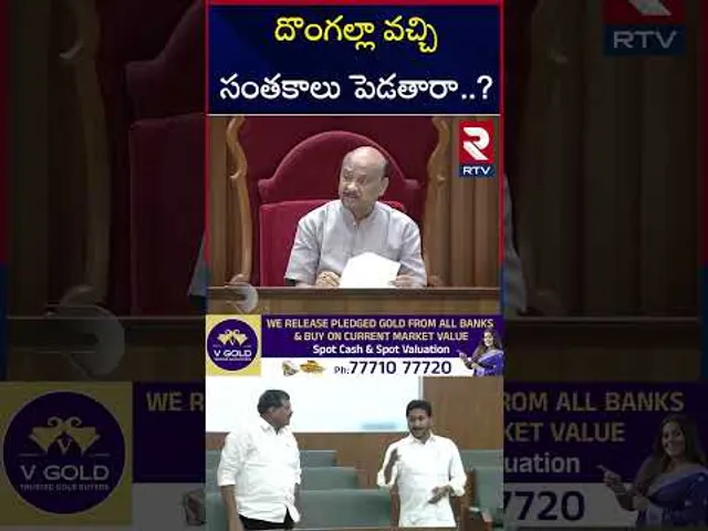 వైసీపీ సభ్యులపై స్పీకర్ హాట్ కామెంట్స్ | Speaker Ayyannapatrudu Warning To YCP Leaders | RTV