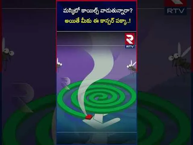 మస్కిటో కాయిల్స్ వాడుతున్నారా?  అయితే మీకు ఈ కాన్సర్ పక్కా..! | Mosquito coils are dangerous|RTV