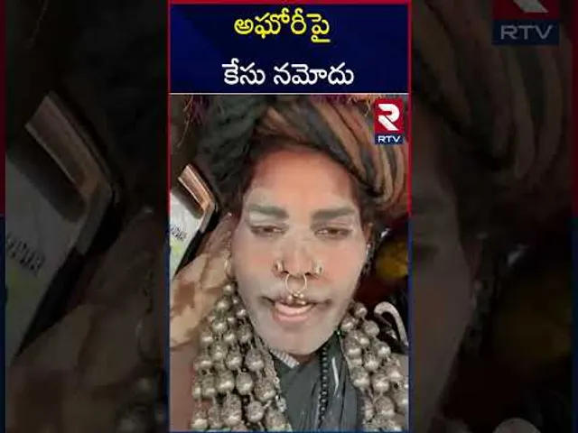 పూజ చేస్తా అని రూ.10 లక్షలతో జంప్‌ | Cheating Case On Lady Aghori | RTV