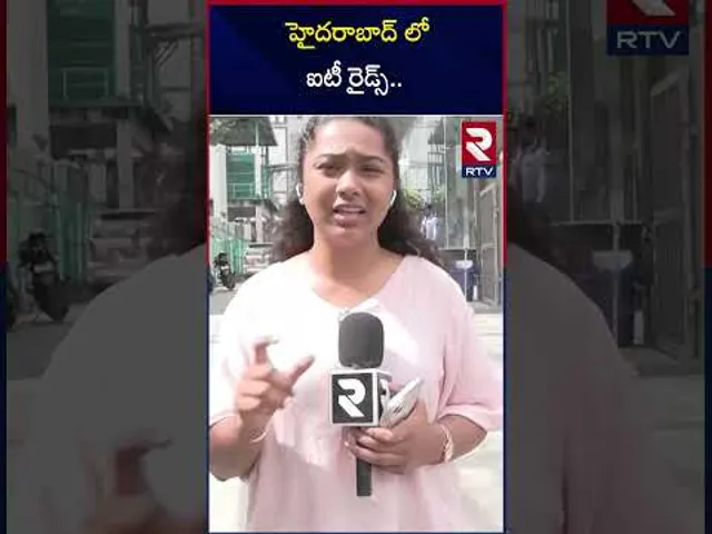 హైదరాబాద్ లో ఐటీ రైడ్స్.. | IT Raids In Anvitha Builders Office | RTV