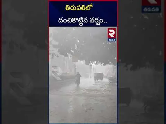 తిరుపతి లో దంచికొట్టిన వర్షం.. జలమయమైన రోడ్లు | Heavy Rains In Tiruapti | AP Rains