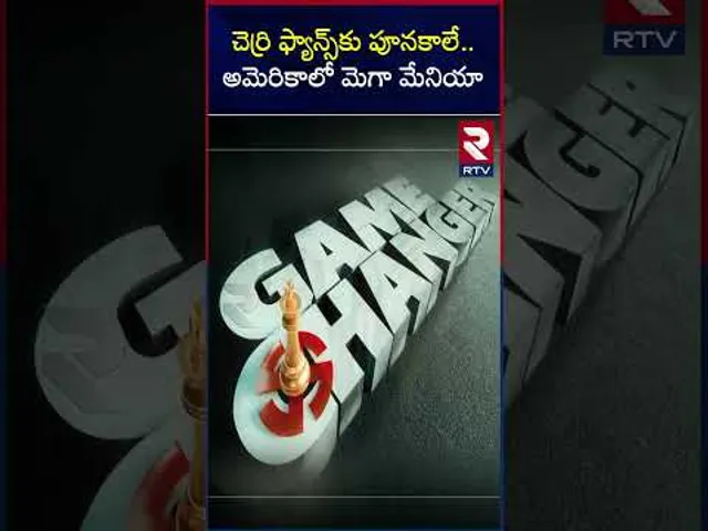 చెర్రి ఫ్యాన్స్‌కు పూనకాలే..అమెరికాలో మెగా మేనియా | Game changer song |Director shankar |RTV
