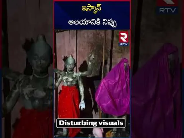 బంగ్లాలో హిందువులపై దా**డులు | ISKCON Temple | Bangladesh Hindu A**ttack | RTV