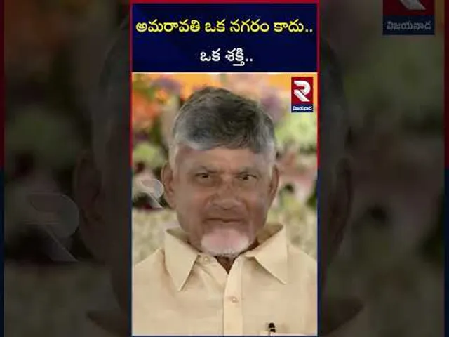 అమరావతి ఒక నగరం కాదు.. ఒక శక్తి.. | PM Modi Comments On Amaravathi | Cm Chandra Babu | RTV