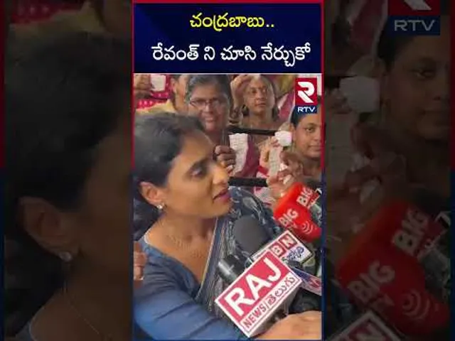 ఫ్రీ బస్సు ఎందుకు అమలు చేయలేదు..? | YS Sharmila Comments on CM Chandrababu | RTV