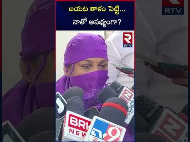 వైసీపీ మాజీ మంత్రిపై  లైంగిక ఆరోపణలు! | Se*xual allegations On Merugu Nagarjuna | RTV