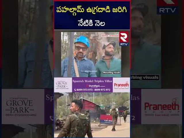 పహల్గామ్ ఘటనకు నెల రోజులు పూర్తి | One month For Pahalgam A**ttack | RTV