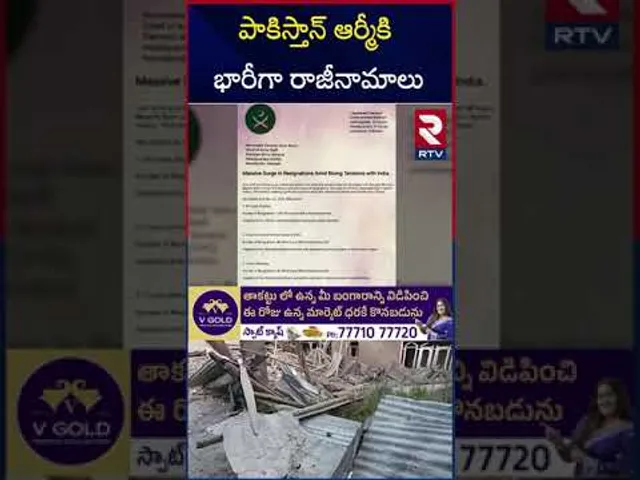 ఇండియాతో ఉద్రిక్తతల వేళ పాకిస్తాన్ కు కొత్త టెన్షన్.. | India Pakistan War Updates | Pakistan Army