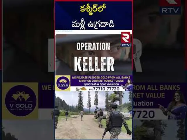 జమ్మూ కశ్మీర్‌లో మళ్లీ కాల్పుల మోత | Terror Attack On Jhammu & Kashmir | RTV
