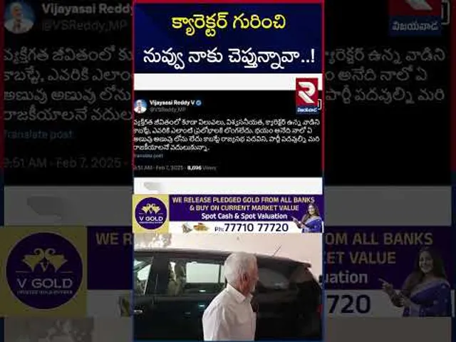 క్యారెక్టర్ గురించి నువ్వు నాకు చెప్తున్నావా..! | Vijay Sai Reddy Counter To Ys Jagan | RTV