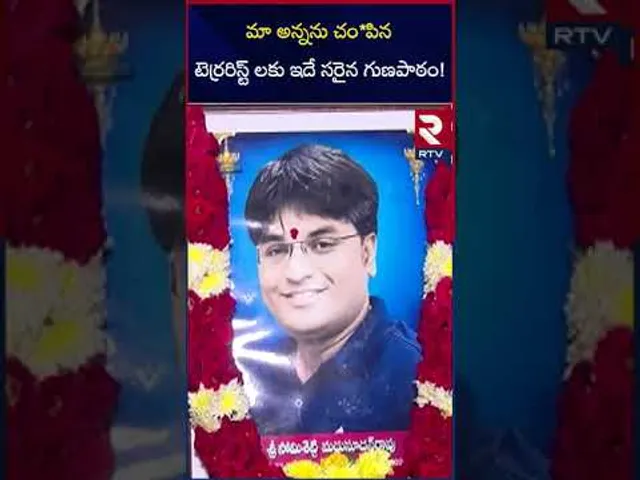 మా అన్నను చంపిన టెర్రరిస్ట్ లకు ఇదే సరైన గుణపాఠం | Madhusudan Rao Sister On Operation Sindoor | RTV