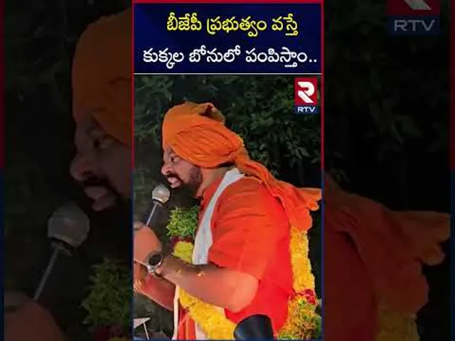 బీజేపీ ప్రభుత్వం వస్తే కు*క్కల బోనులో పంపిస్తాం.. | MLA Raja Singh Mass Warning To MIM Owaisi | RTV