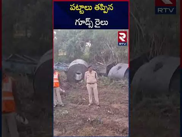 పట్టాలు తప్పిన గూడ్స్ రైలు | Peddapalli Goods Train | RTV