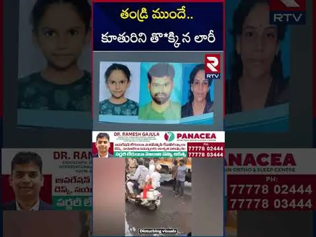 తండ్రి కళ్ళముందే కూతురిని.. | Lorry Hits Bike in Shaikpet | Hyderabad | RTV