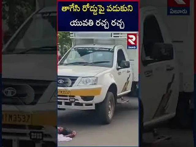 Drunken Women Hulchul Chal in Eluru | రోడ్డుపై పడుకుని యువతి రచ్చ రచ్చ | RTV