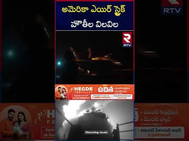 అమెరికా ఎయిర్‌ స్ట్రైక్ హౌతీల విలవిల | US strikes Houthis in Yemen | RTV