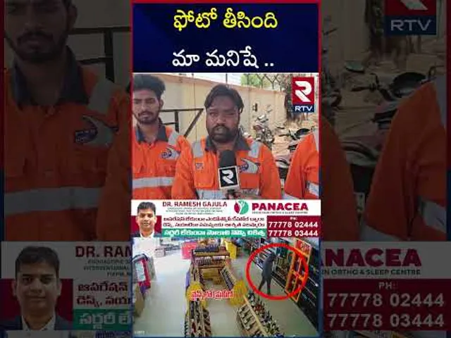 ఫోటో తీసింది మా మనిషే .. పాస్టర్ ప్రవీణ్ కేసులో కీలక సాక్ష్యం.. | NHI Employees On Pastor Praveen
