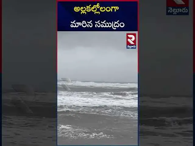 IMD Red Alert To AP | అల్లకల్లోలంగా మారిన సముద్రం | Nellore Beach | Weather Update Today | RTV