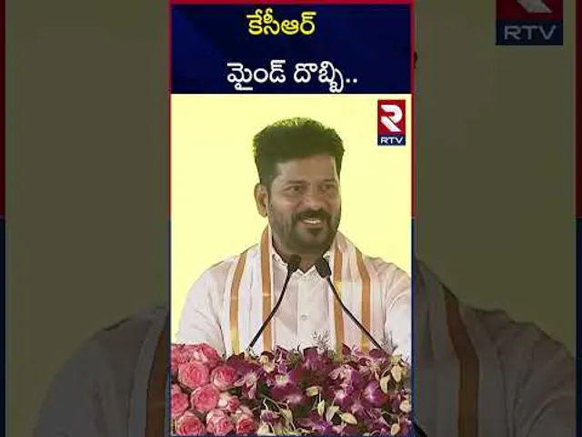 కేసీఆర్ మైండ్ దొబ్బి.. | CM Revanth Reddy Strong Reply To KCR Comments | RTV
