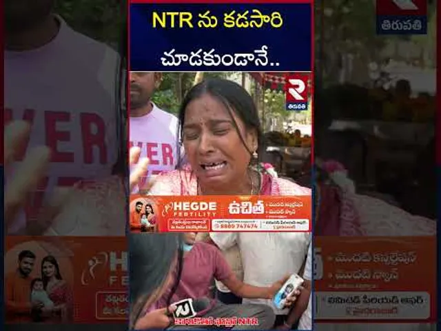 Jr NTR Fan Koushik Is No More | NTR ను కడసారి చూడకుండానే | NTR Fan Koushik Passed Away | RTV