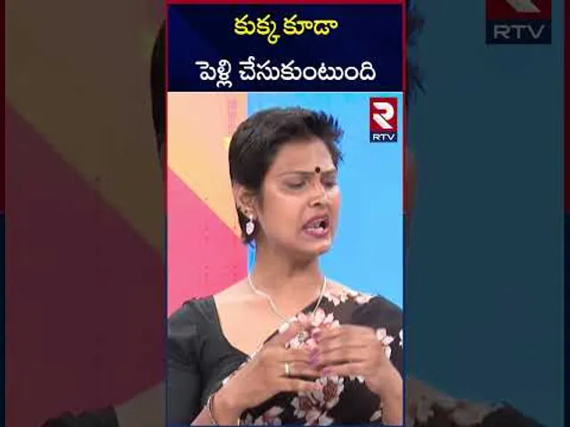 Transgender Madhuri Comments On Lady Aghori Marriage | కుక్క కూడా పెళ్లి చేసుకుంటుంది | RTV