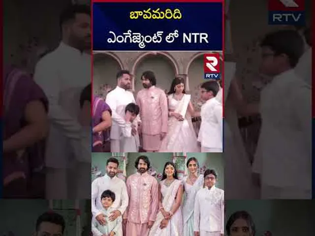 బావమరిది నిశ్చితార్థం వేడుకలో Jr.ఎన్టీఆర్ | Jr.NTR At Brother-In-Law's Engagement Ceremony | RTV