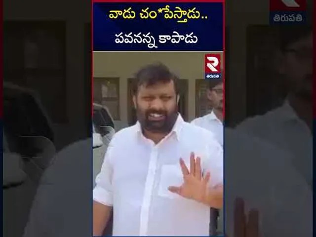 వాడు చం*పేస్తాడు..పవనన్న కాపాడు | Lakshmi Sensational Video | Kiran Royal | Pawan Kalyan | RTV