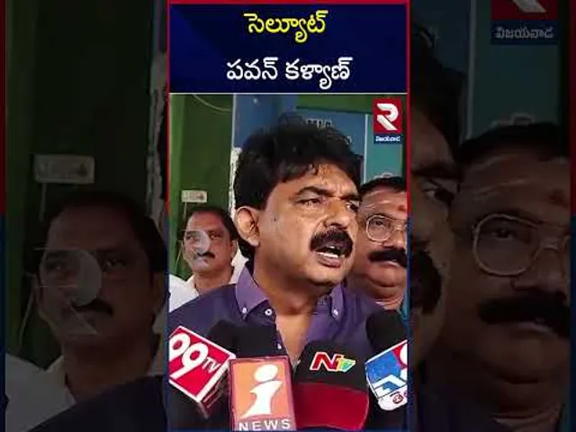 శభాష్ పవన్ కళ్యాణ్ | Perni Nani On Pawan Kalyan Ship Incident | RTV