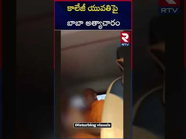 కాలేజీ యువతిపై బాబా అత్యాచారం | Rajasthan Sikar Baba Ra*pe Case | RTV