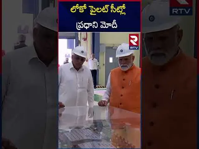 లోకో పైలట్‌ సీట్లో ప్రధాని మోదీ | PM dedicates Loco Manufacturing Shop In Dahod To The Nation | RTV