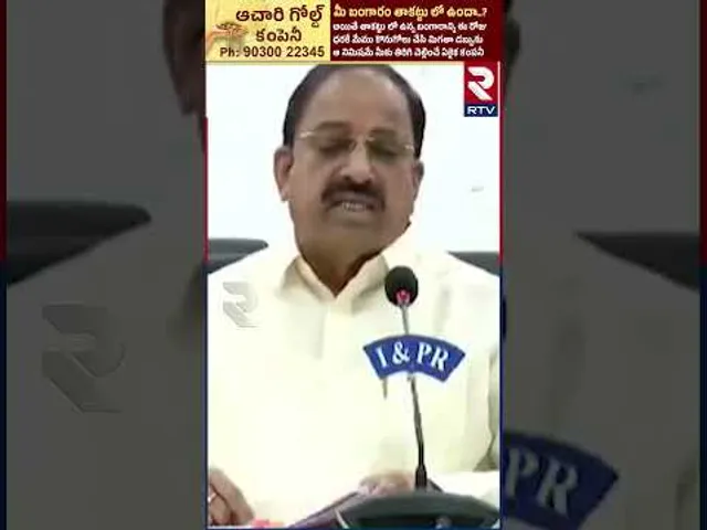 రైతన్నలకు రేవంత్ సర్కార్  గుడ్ న్యూస్ | Thummala Nageswara Rao About Rythu Bharosa Funds | RTV